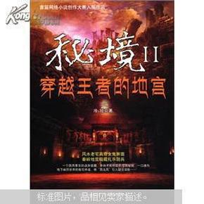 公主风的装扮